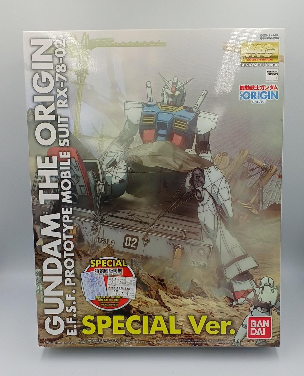 機動戦士ガンダム THE ORIGIN