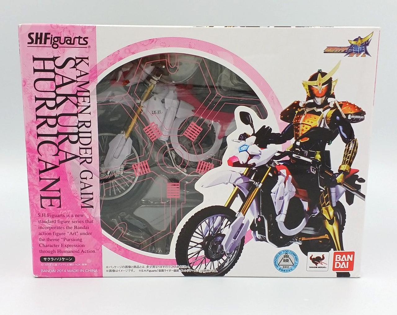 仮面ライダー鎧武