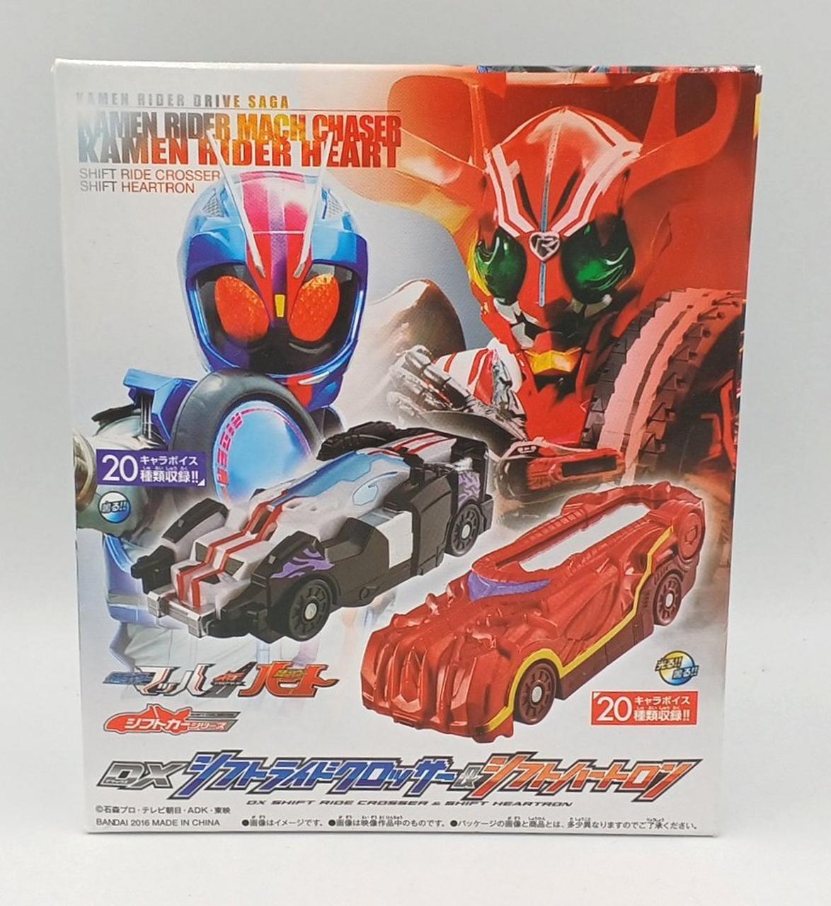 仮面ライダードライブ