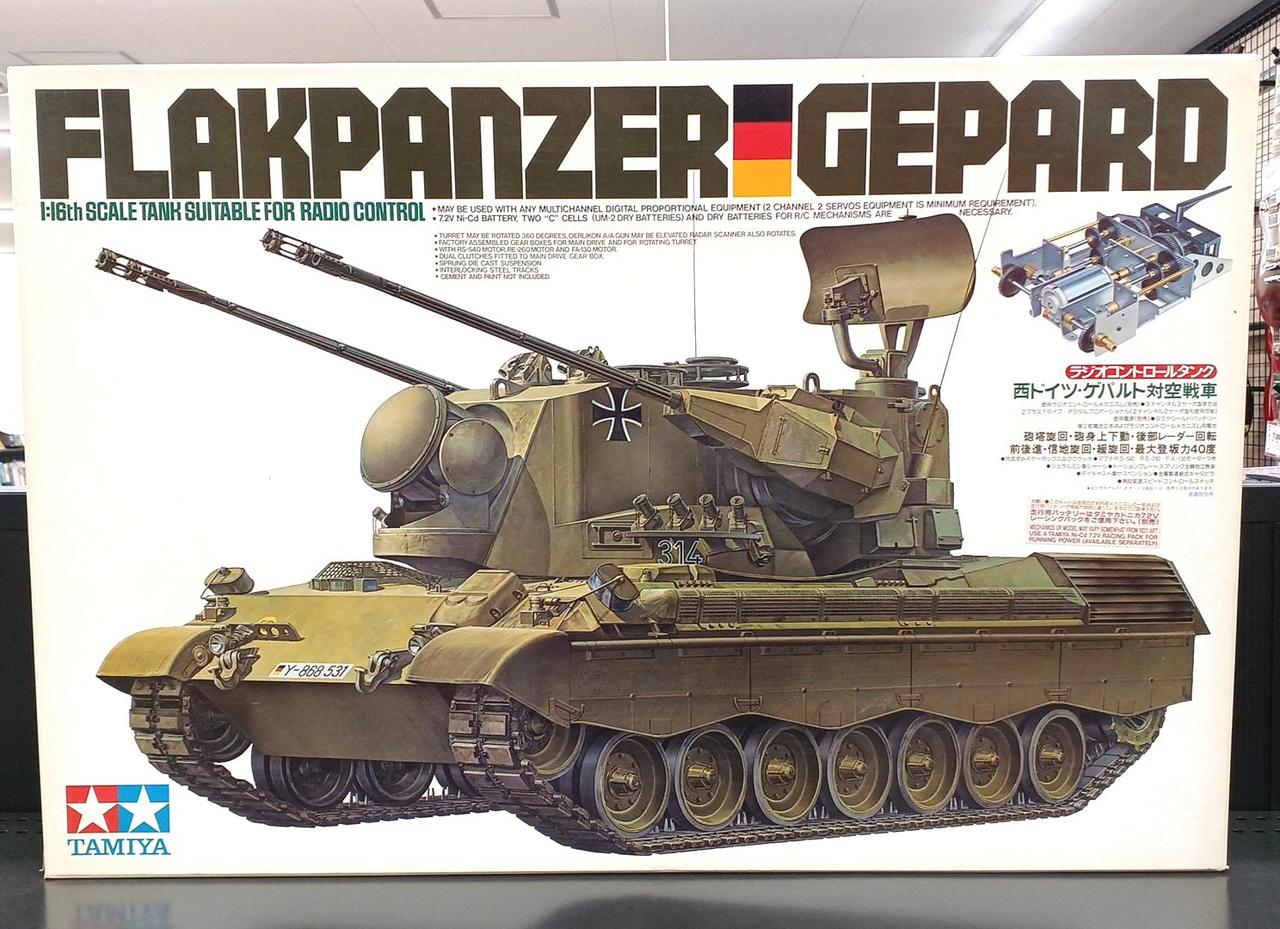 ラジオコントロールタンク　ゲパルト
西ドイツ対空戦車 タミヤ(TAMIYA)|ラジオコントロールタンク|HARDOFFオフモール（オフモ