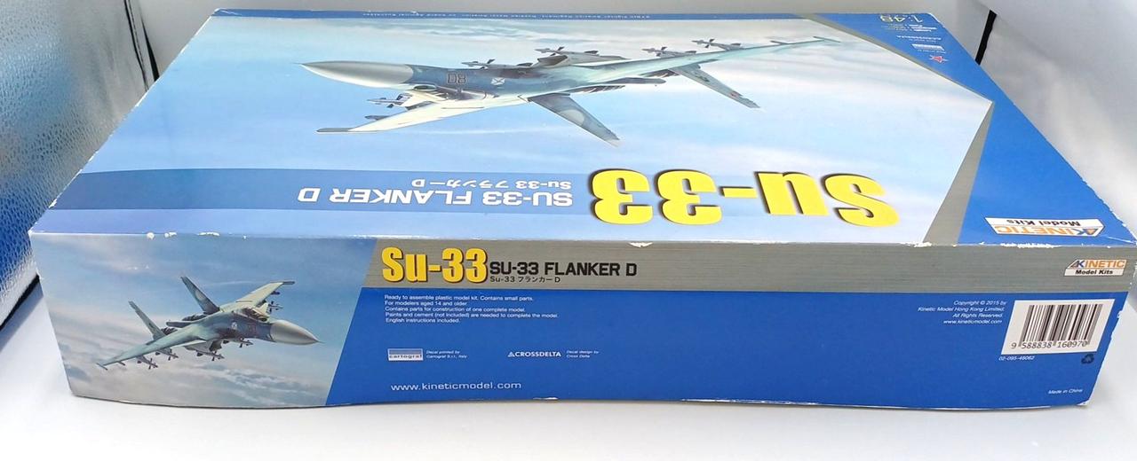 KINETIC|飛行機・ヘリコプター|HARDOFFオフモール（オフモ