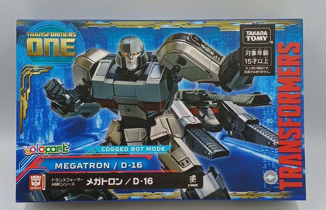 トランスフォーマー/ONE