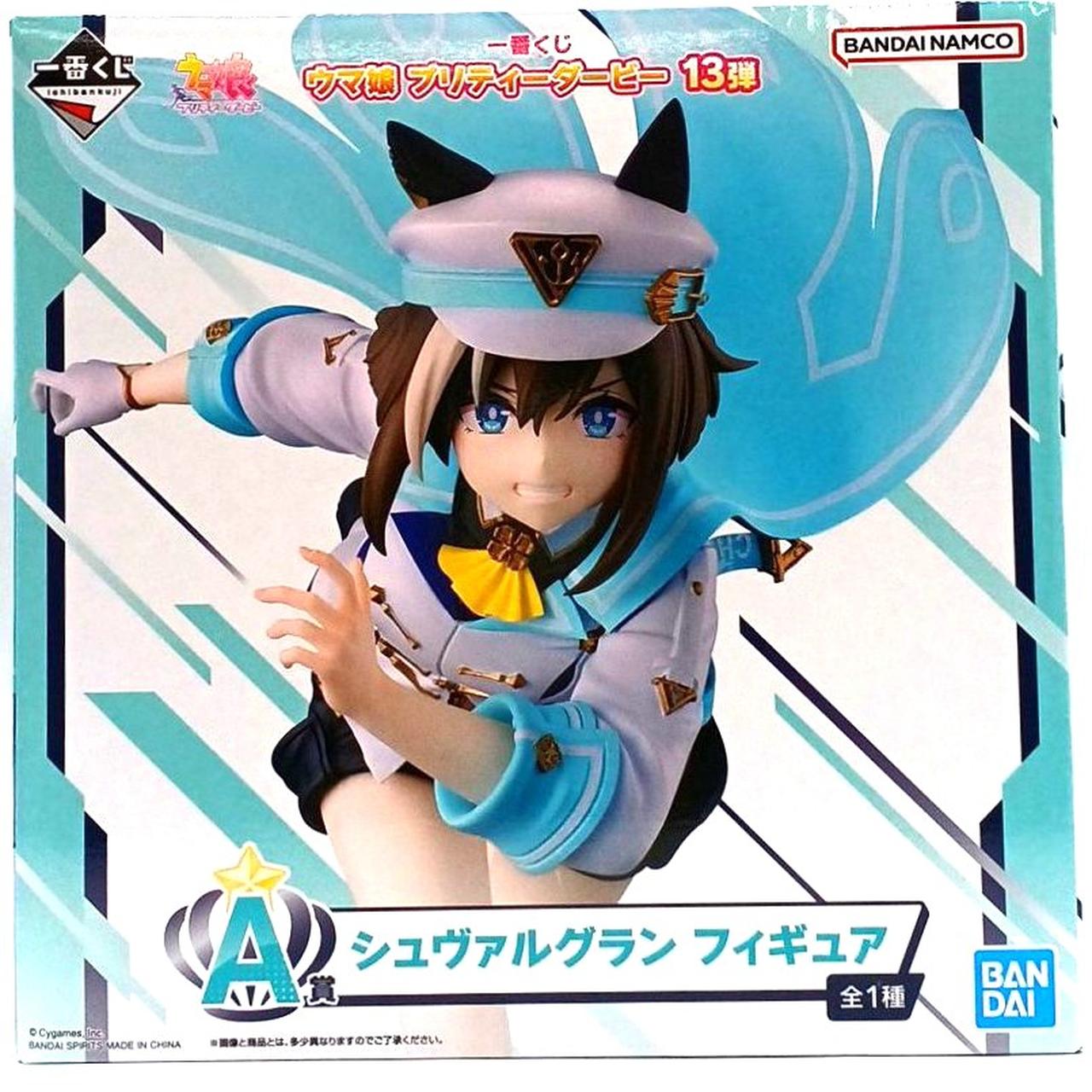 BANDAI|ウマ娘 プリティーダービー|【ハードオフ公式通販】オフモール