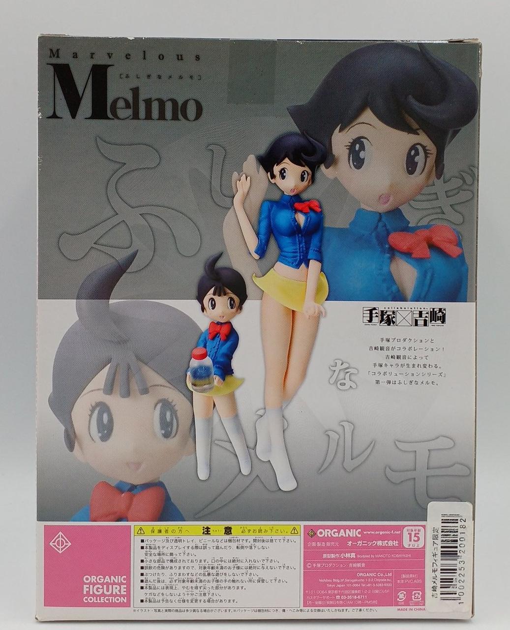 ◆【未開封】ふしぎなメルモ 限定版カラー フィギュア 手塚ショップ オーガニック オーガニック株式会社|ふしぎなメルモ 限定版 フィギュア|【ハードオフ
