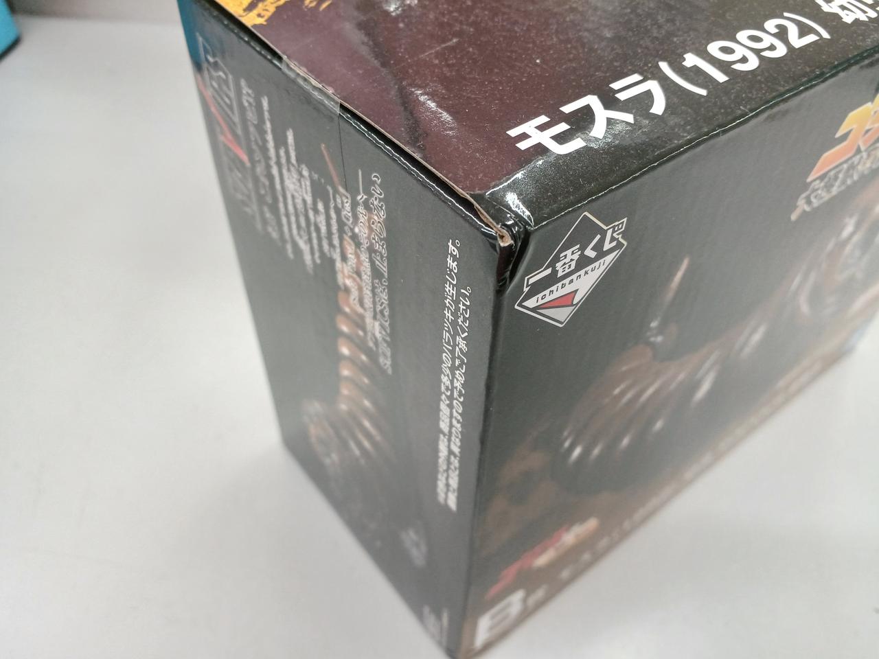 デッドストック 未使用 希少 レア モスラ バンダイ ホビー ゴジラ 1996 デッドストック 未使用 希少 レア モスラ バンダイ ホビー