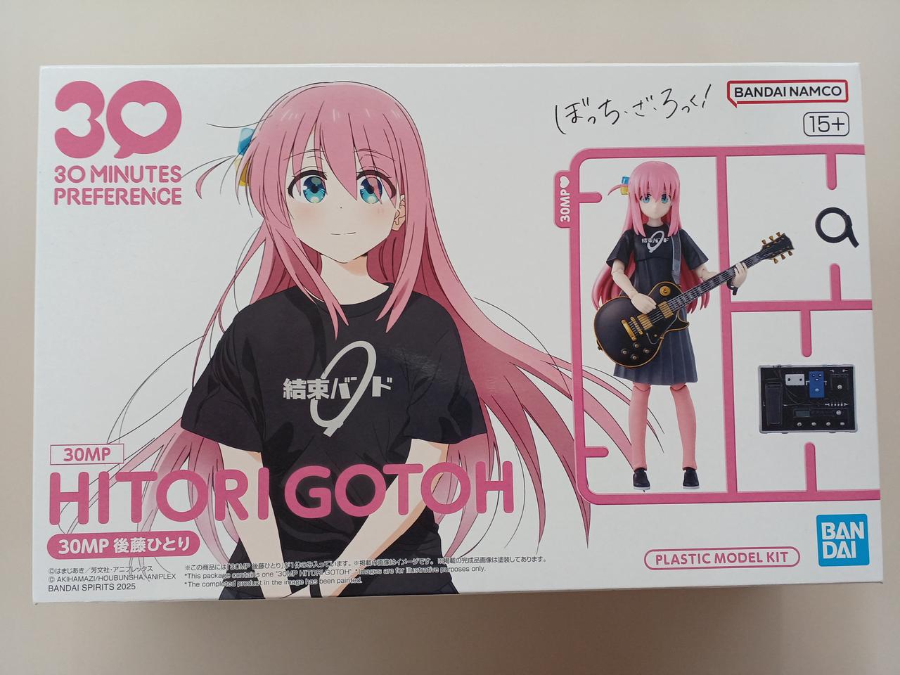 ぼっち・ざ・ろっく！