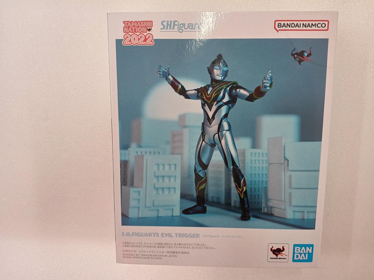 ☆おまけ付☆【新品未開封】イーヴィルトリガー&【中古】ウルトラマントリガーマルチ Ultimate Article ウルトラマントリガー （マルチタイプ） 新品