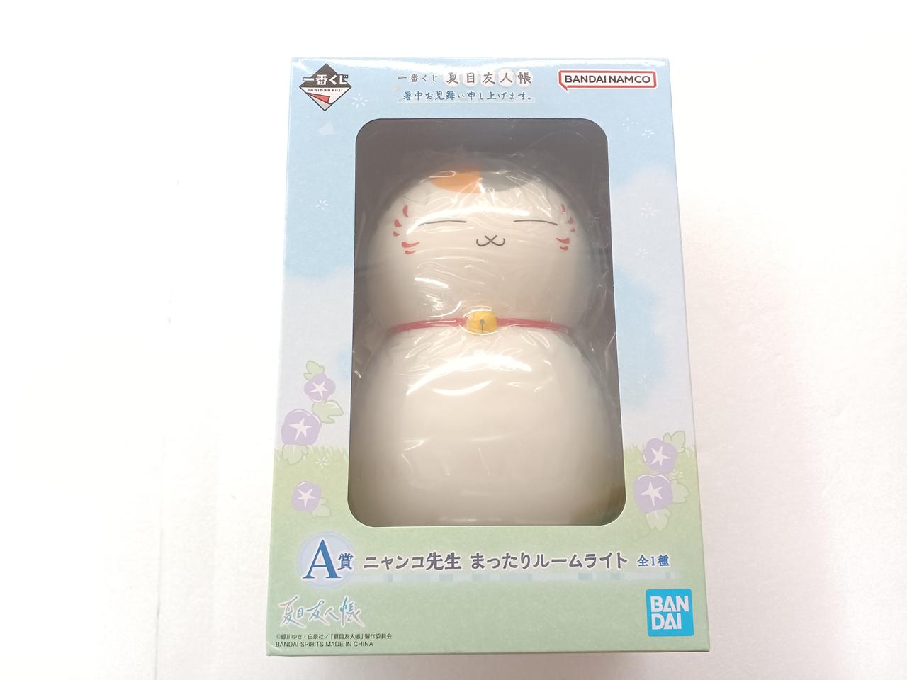 夏目友人帳 一番くじ A賞ルームライト BANDAI|夏目友人帳|