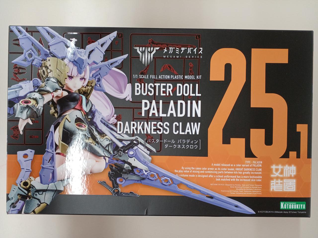 KOTOBUKIYA|メガミデバイス|HARDOFFオフモール（オフモ