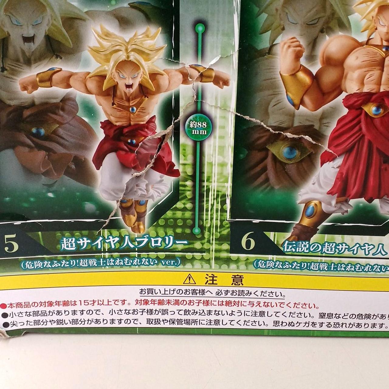 ⭐︎超貴重⭐︎ ドラゴンボールZ 超ミニミニ対決カード　セット 値下げ中！残り2束 丸昌 ドラゴンボールZ 超ミニミニ対決カード