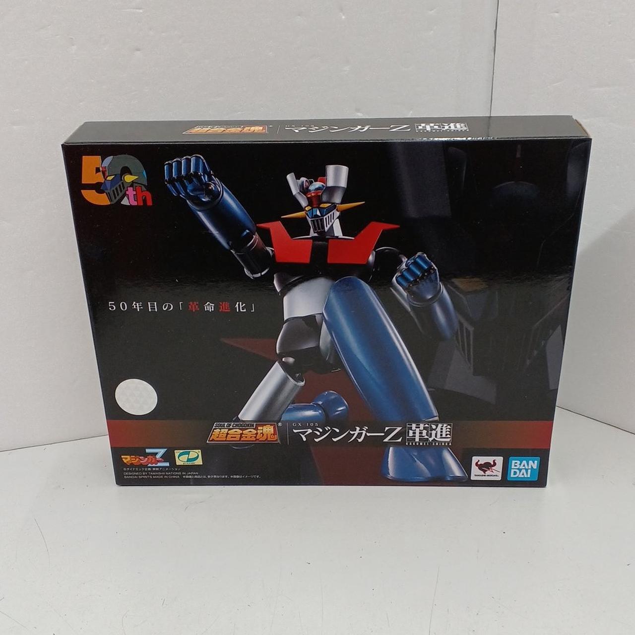 バンダイ(BANDAI)|マジンガーZ|【ハードオフ公式通販】オフモール