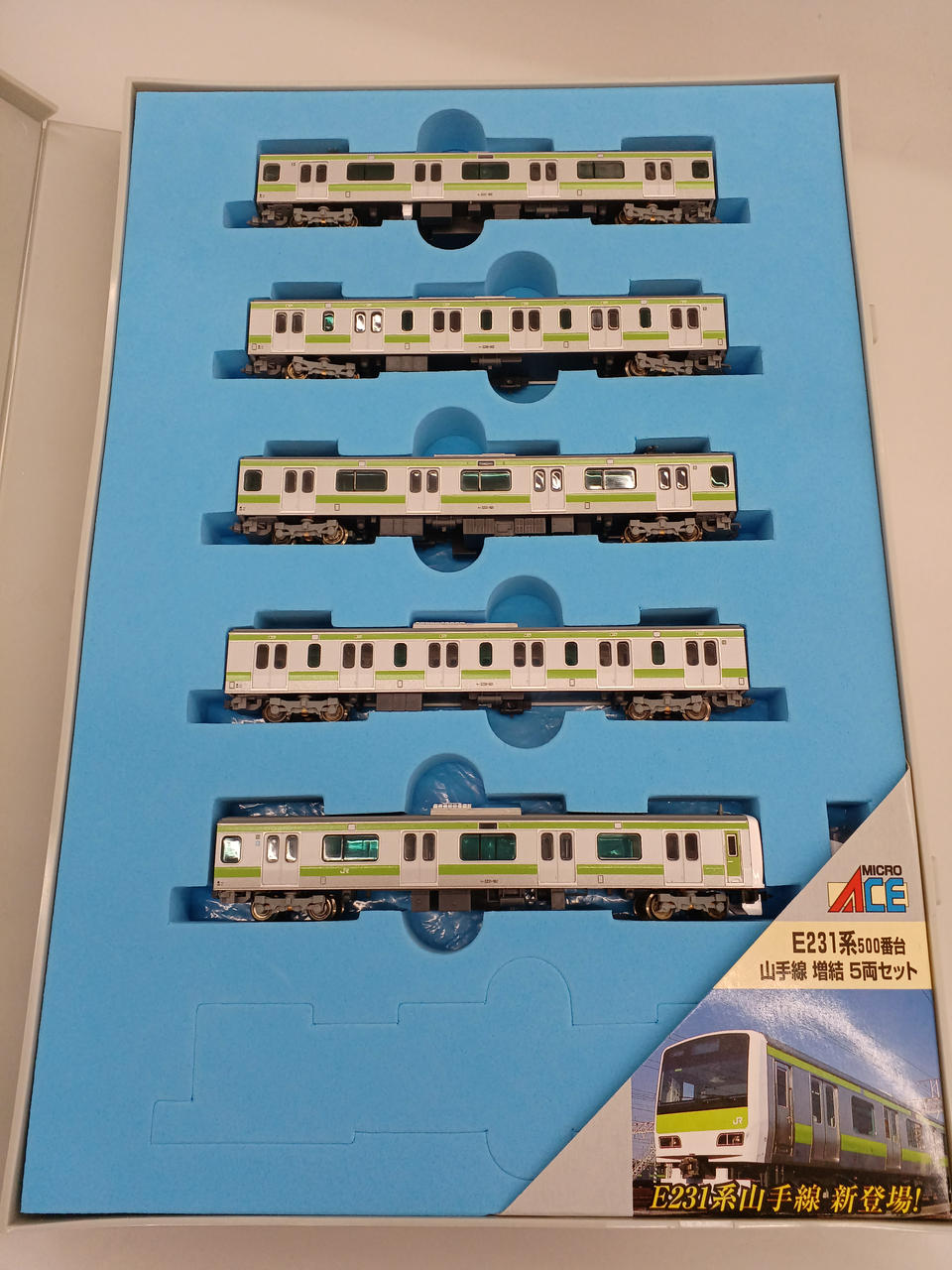 マイクロエース　E231系東北線 マイクロエース A-4024 E231系 近郊タイプ 東北線 基本10両