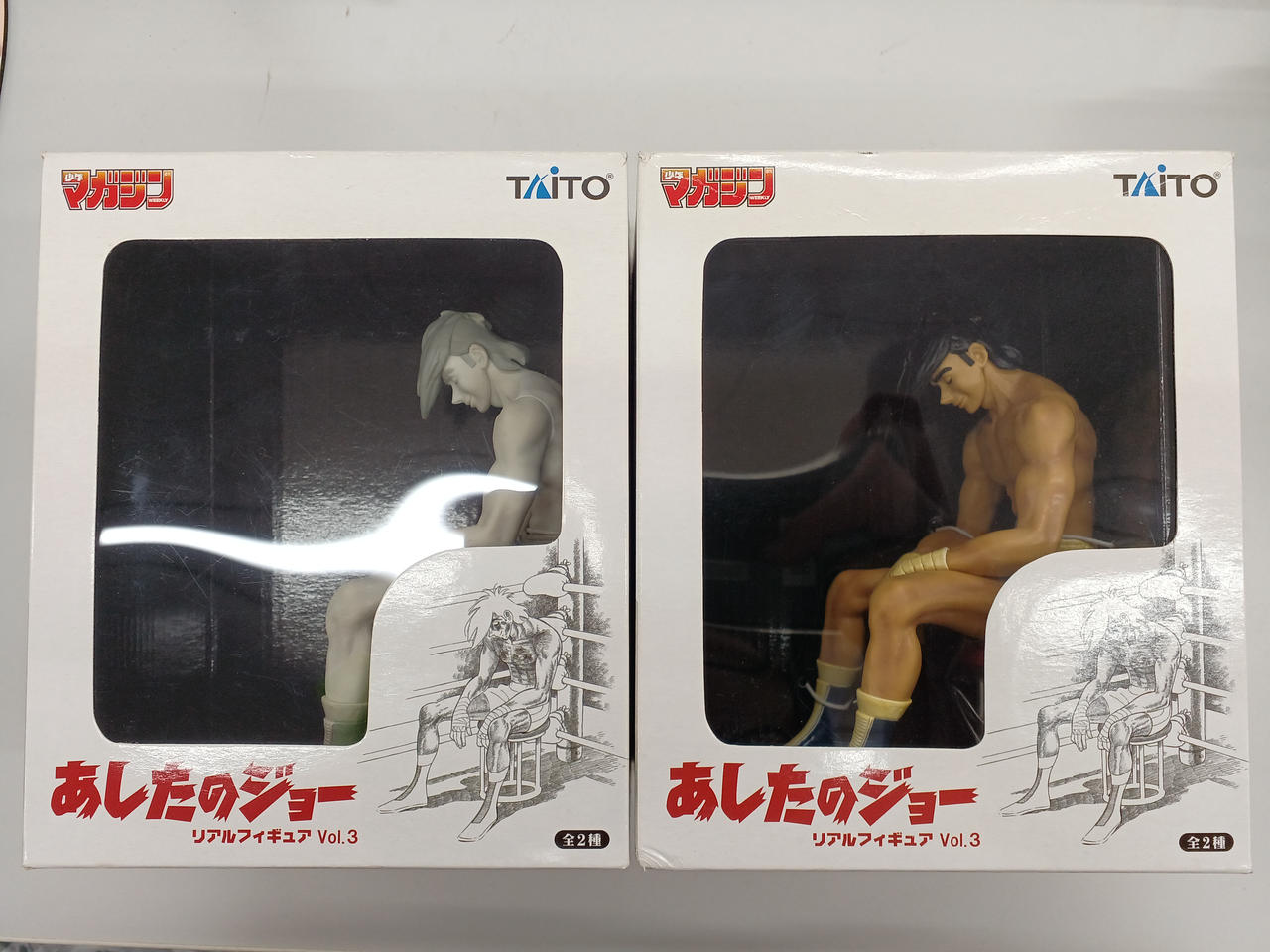 あしたのジョー