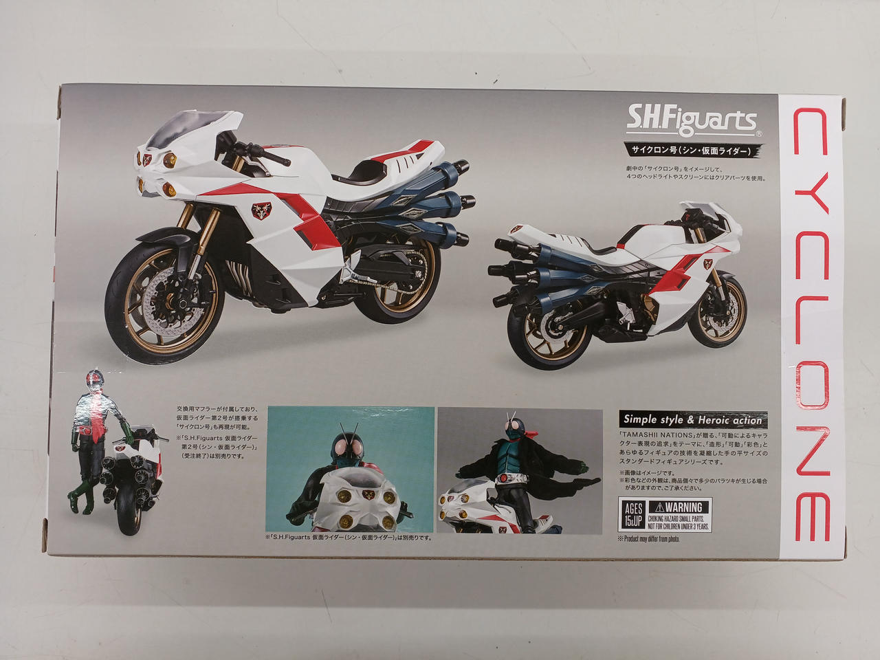 仮面ライダー サイクロン号 未開封 未開封品】S.H.Figuarts 仮面