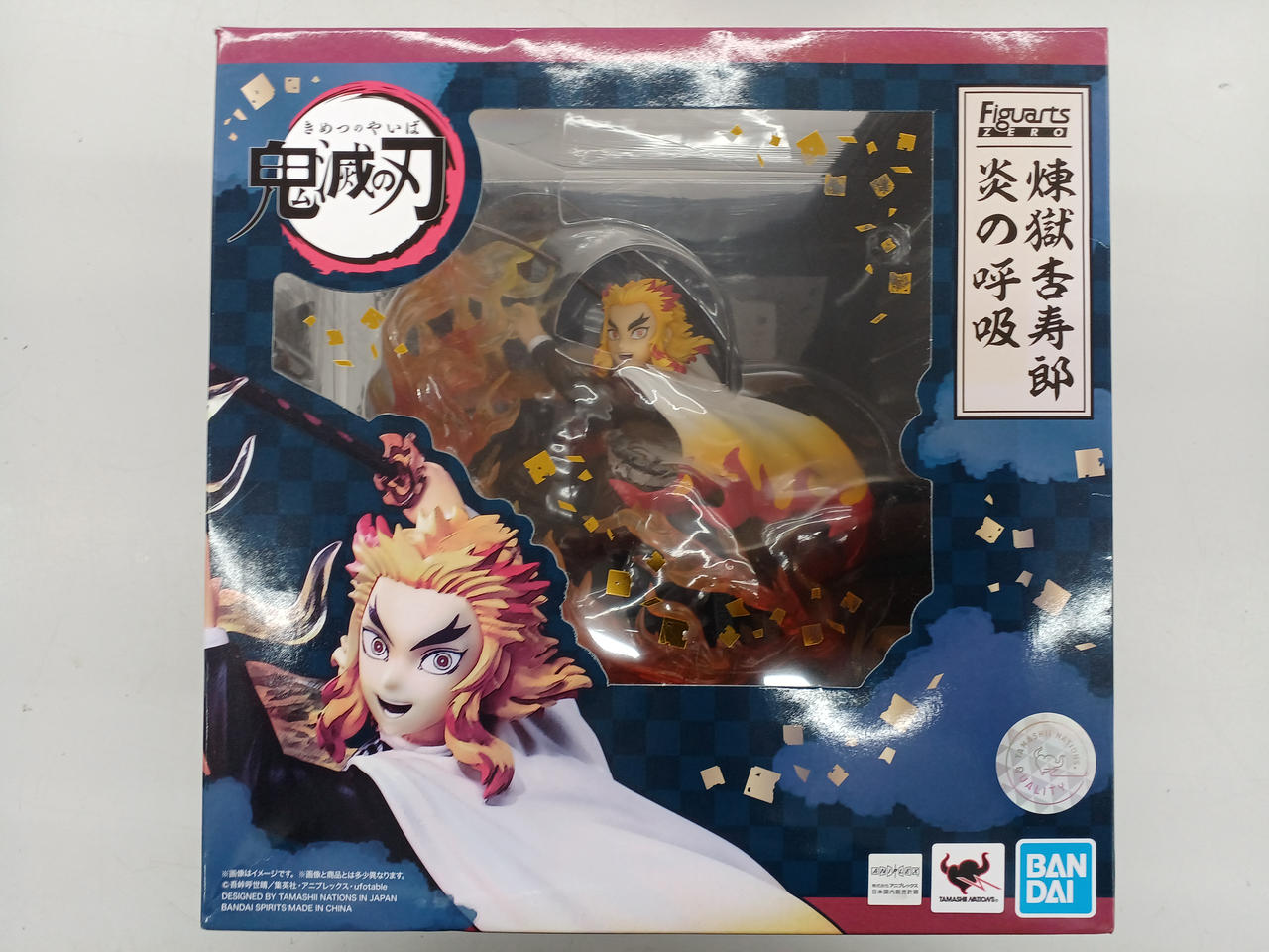 鬼滅の刃