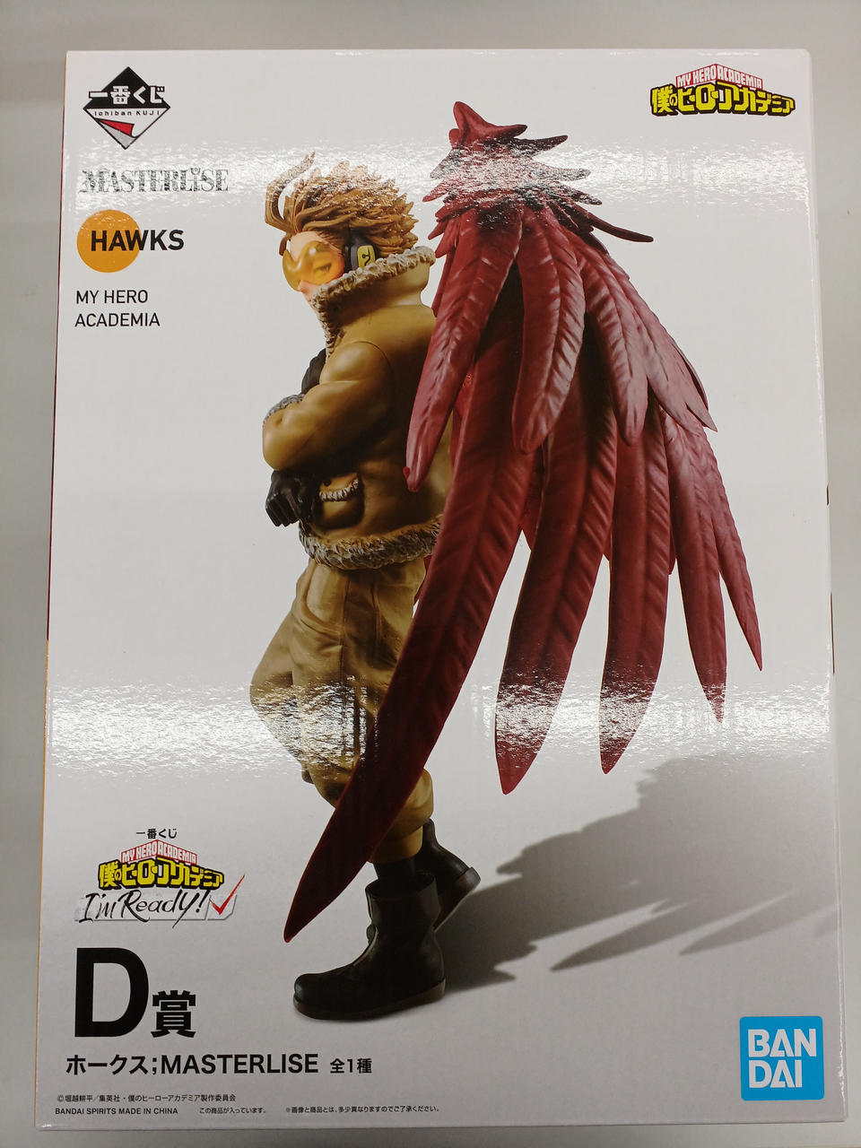 バンダイ(BANDAI)|一番くじ 僕のヒーローアカデミア I'M READY|HARDOFF