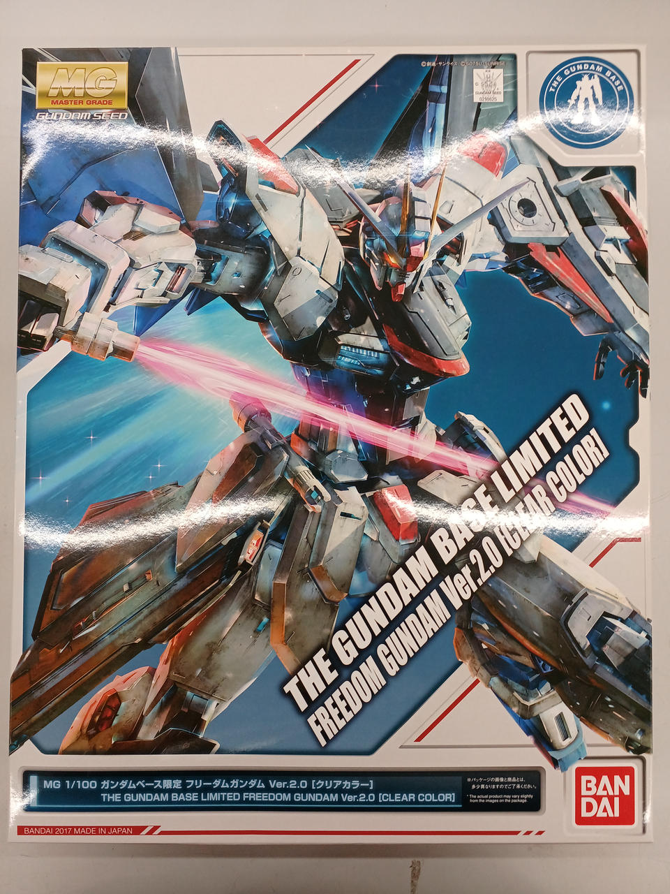 バンダイ(BANDAI)|機動戦士ガンダムSEED|HARDOFFオフモール