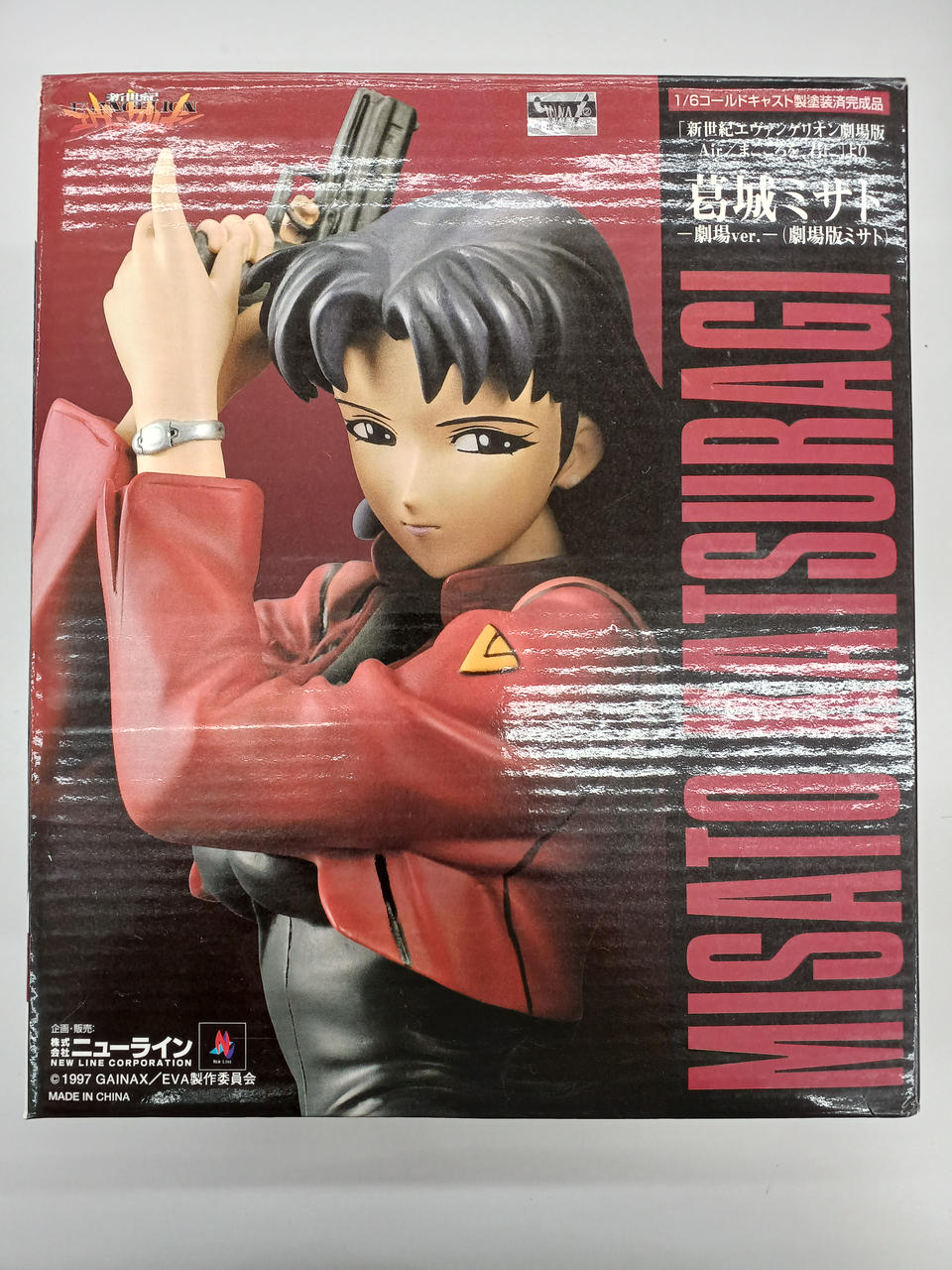 新世紀エヴァンゲリオン