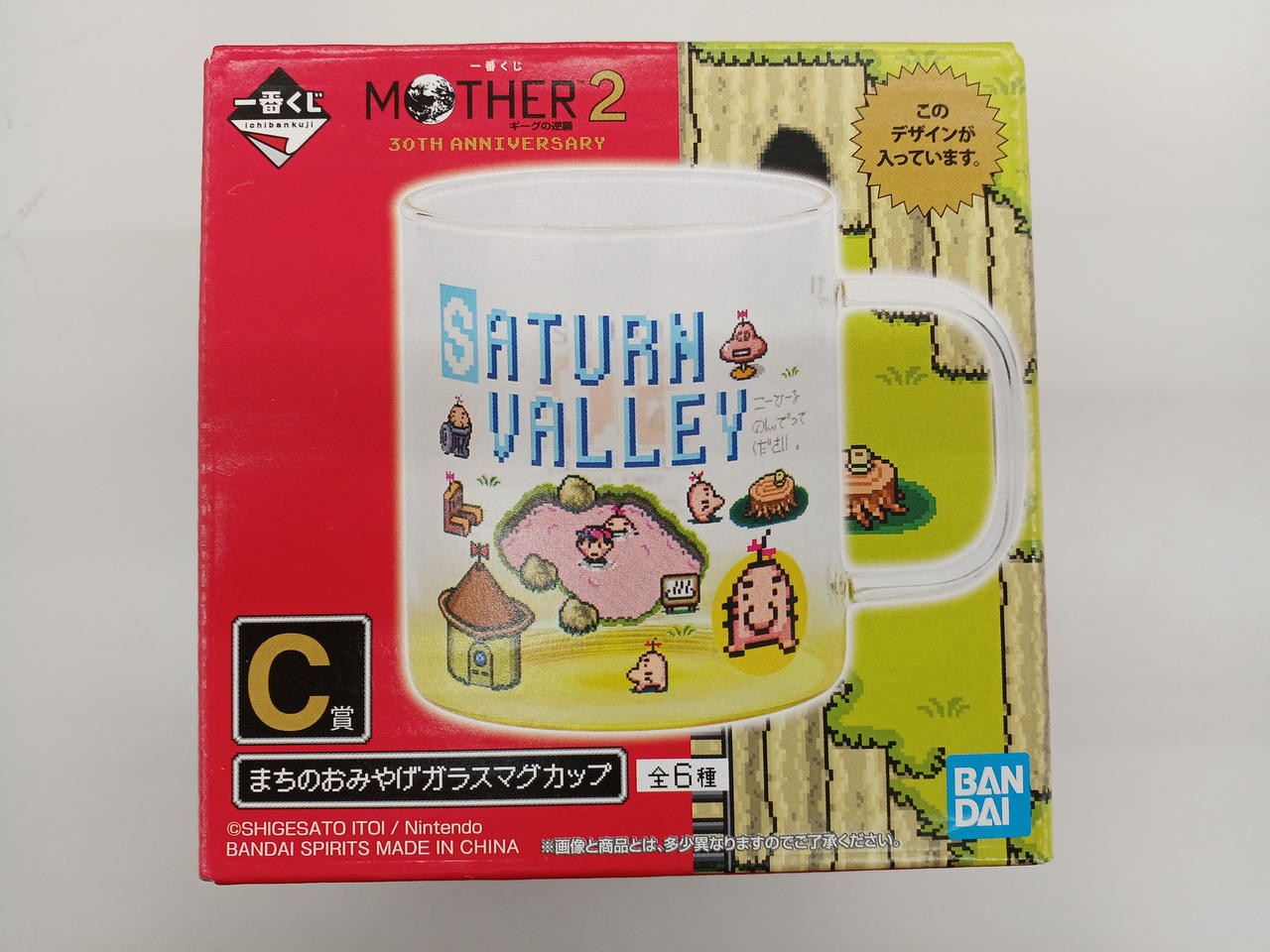 MOTHER2 一番くじ まちのおみやげガラスマグカップ C賞 全種 30th MOTHER2 一番くじ まちのおみやげガラスマグカップ C賞 全種 30th