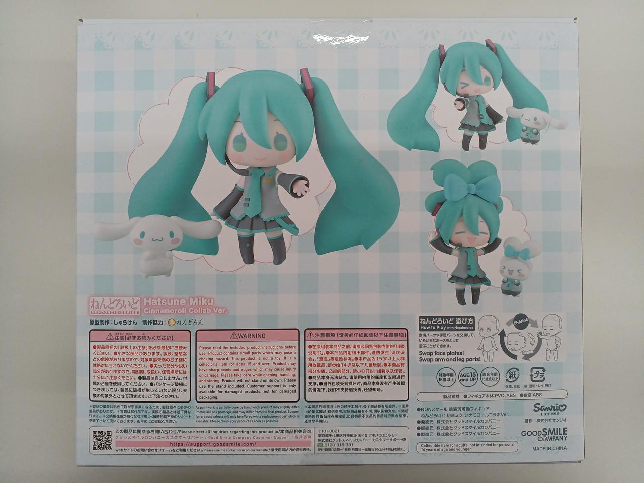GOOD SMILE COMPANY - 【中古】グッドスマイルカンパニー ねんどろいど 雪ミク 2.0[10][240010474154] Amazon.co.jp: グッドスマイルカンパニー(GOOD SMILE COMPANY