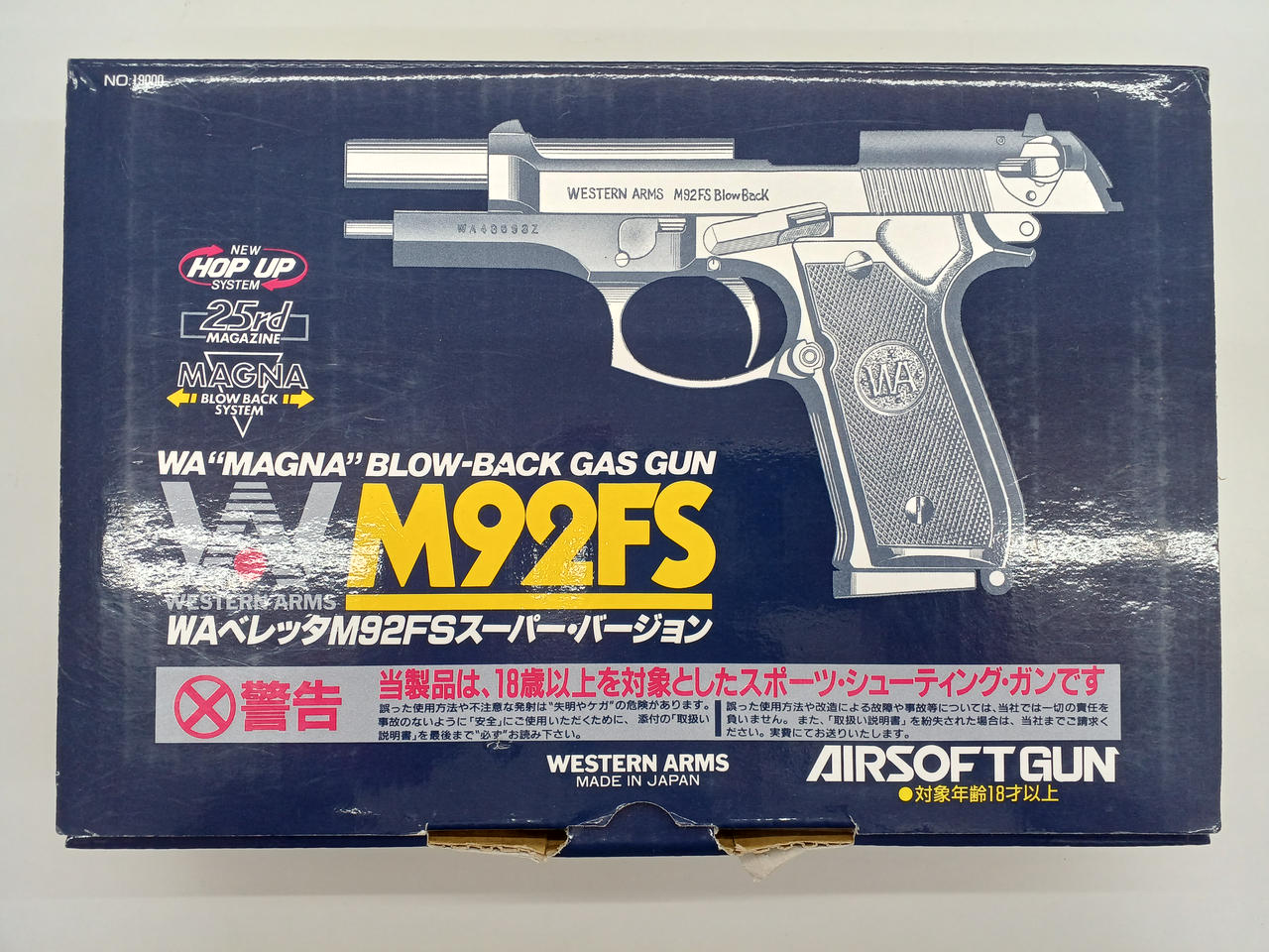 WESTERN ARMS M92FS ガスガン WA ベレッタ M92FS ブローバックモデル ビンテージ エアガン