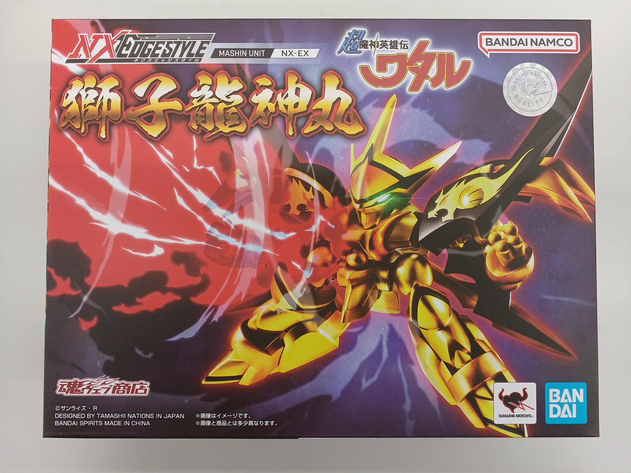 超魔神英雄伝ワタル