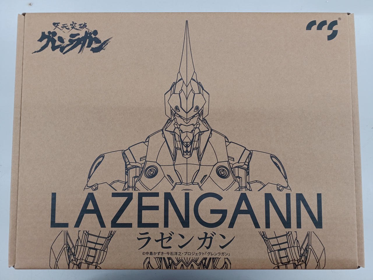 天元突破グレンラガン