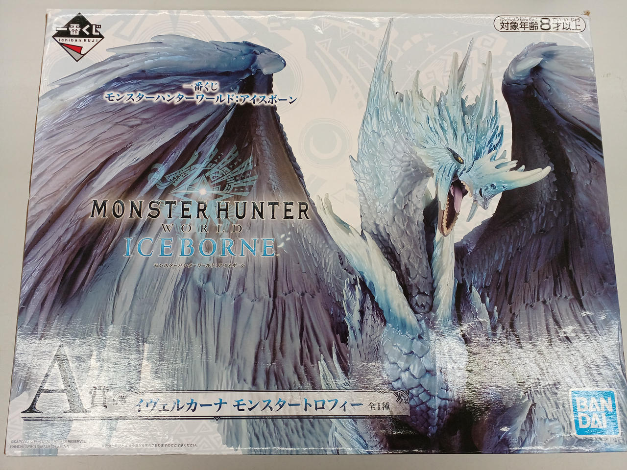 一番くじ　モンスターハンターワールドアイスボーン