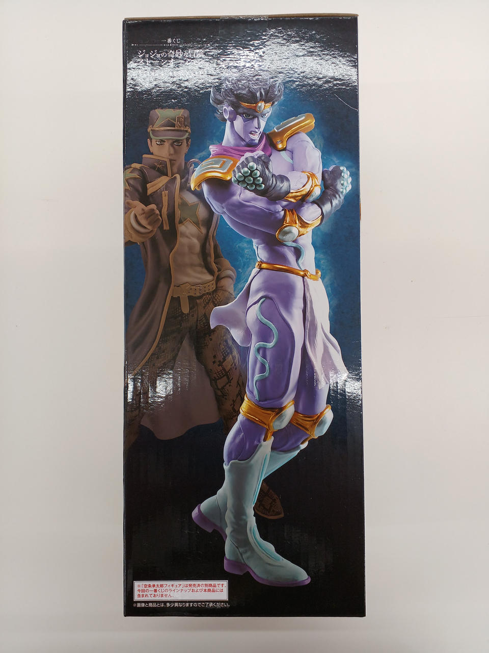 ジョジョ ワンピース ゴジラ ゼルダ スト6 フィギュアなど 12点 新品未開封 Amazon.co.jp: [FIG]ラストワン賞 MASTERLISE スタープラチナ 一