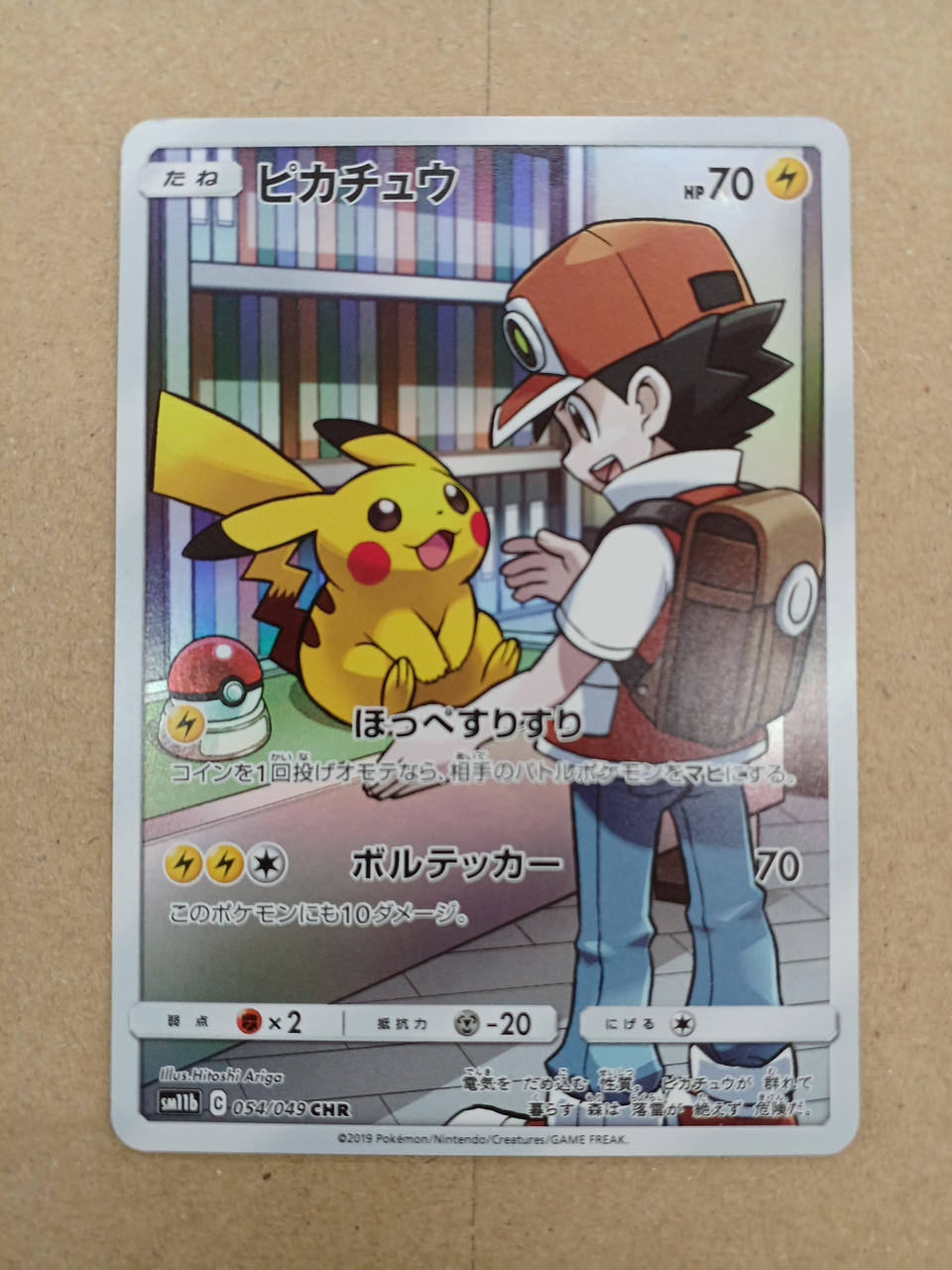 ポケモンカード　レトロ　DP ホロ　まとめ　12枚 ポケモンカード 十字＆渦巻き、全面ホロ、通常ホロ 計5枚 まとめ
