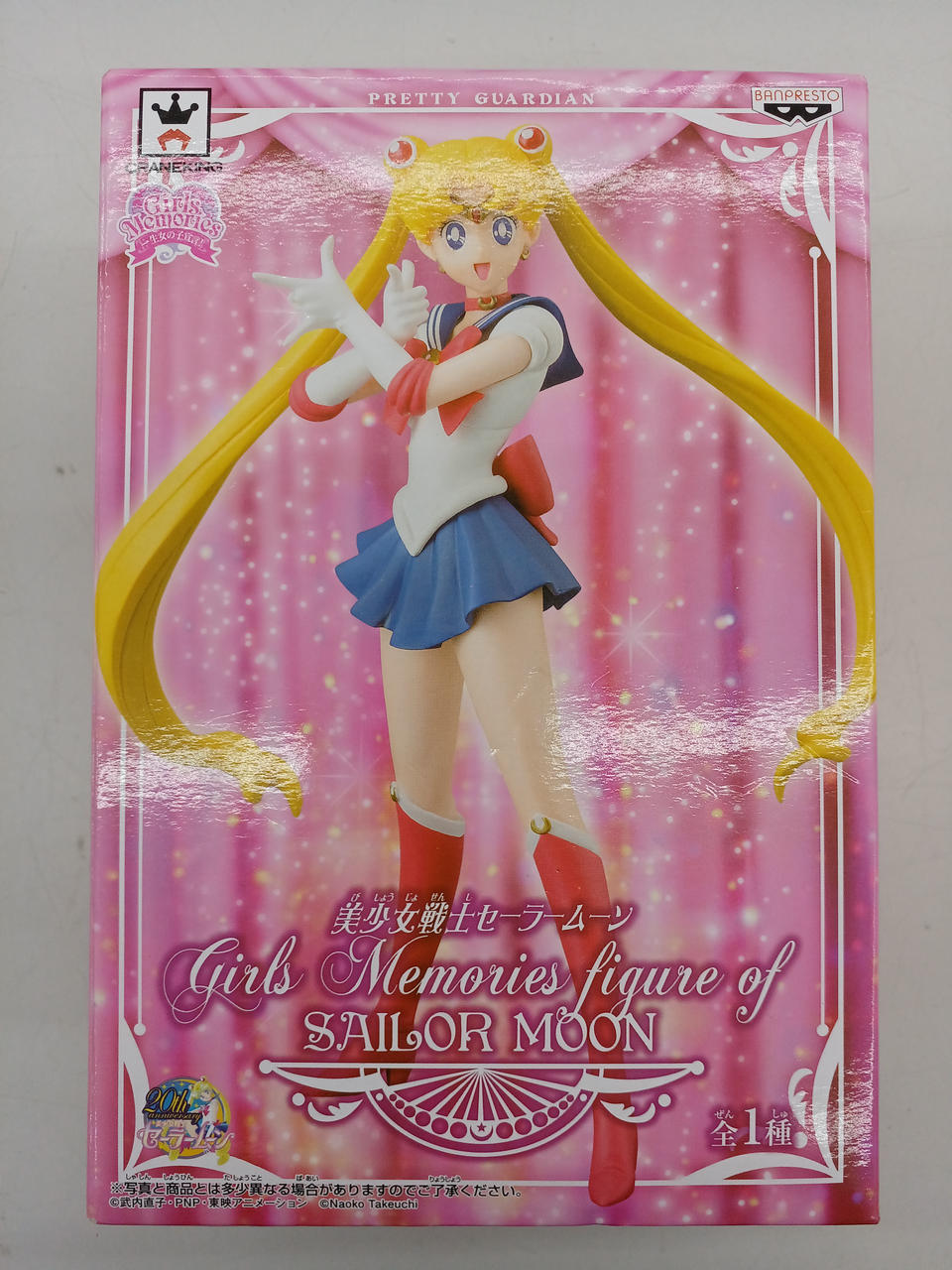 BANDAI|美少女戦士セーラームーン|HARDOFFオフモール（オフモ