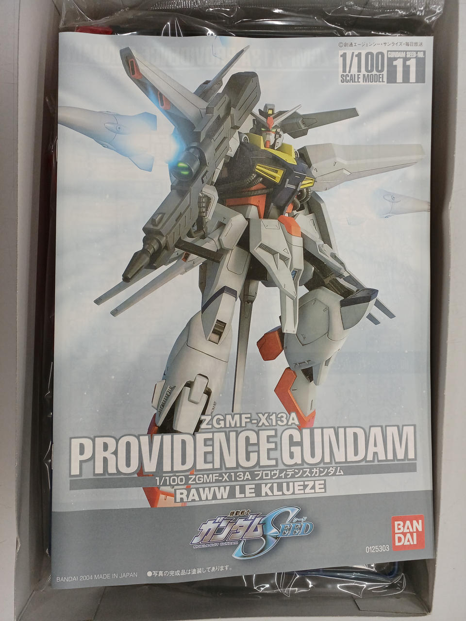 ガンダムSEED　非売品 バンダイ(BANDAI)|機動戦士ガンダムSEED DESTINY|HARDOFFオフモール