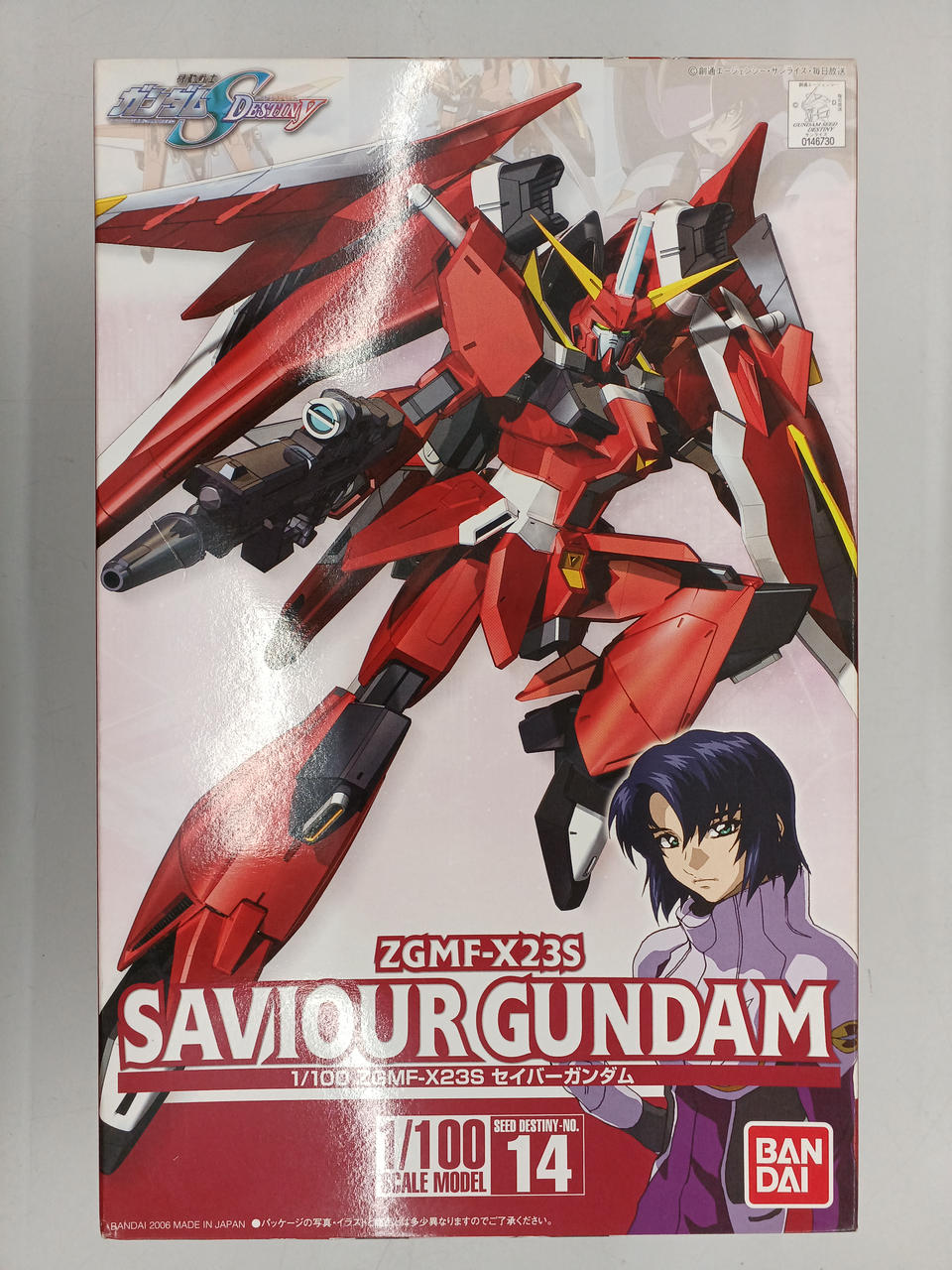 機動戦士ガンダムSEED DESTINY