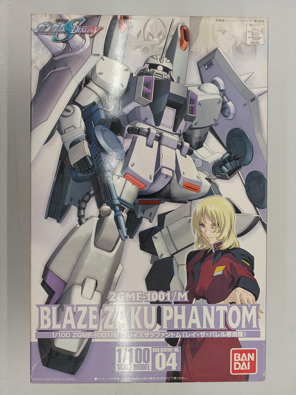 機動戦士ガンダムSEED DESTINY Kidou Senshi Gundam SEED Destiny: Rengou vs. Z.A.F.T. II