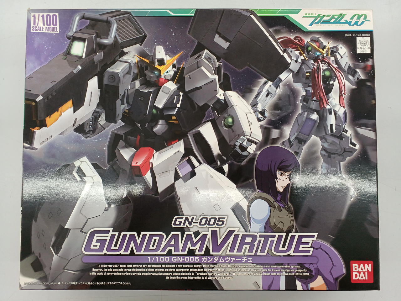 BANDAI|機動戦士ガンダムOO|HARDOFFオフモール（オフモ