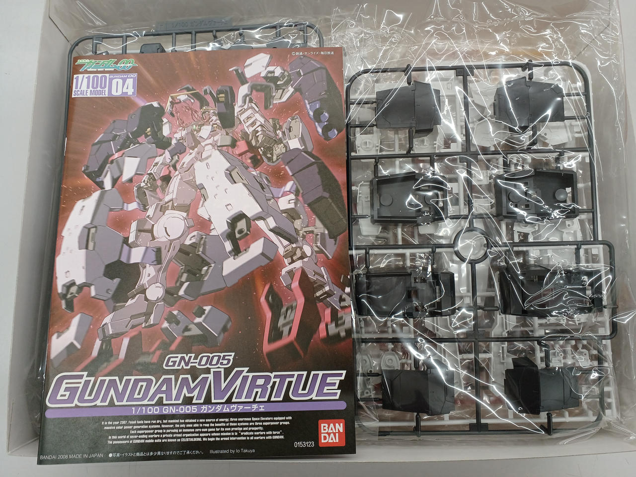 BANDAI|機動戦士ガンダムOO|HARDOFFオフモール（オフモ