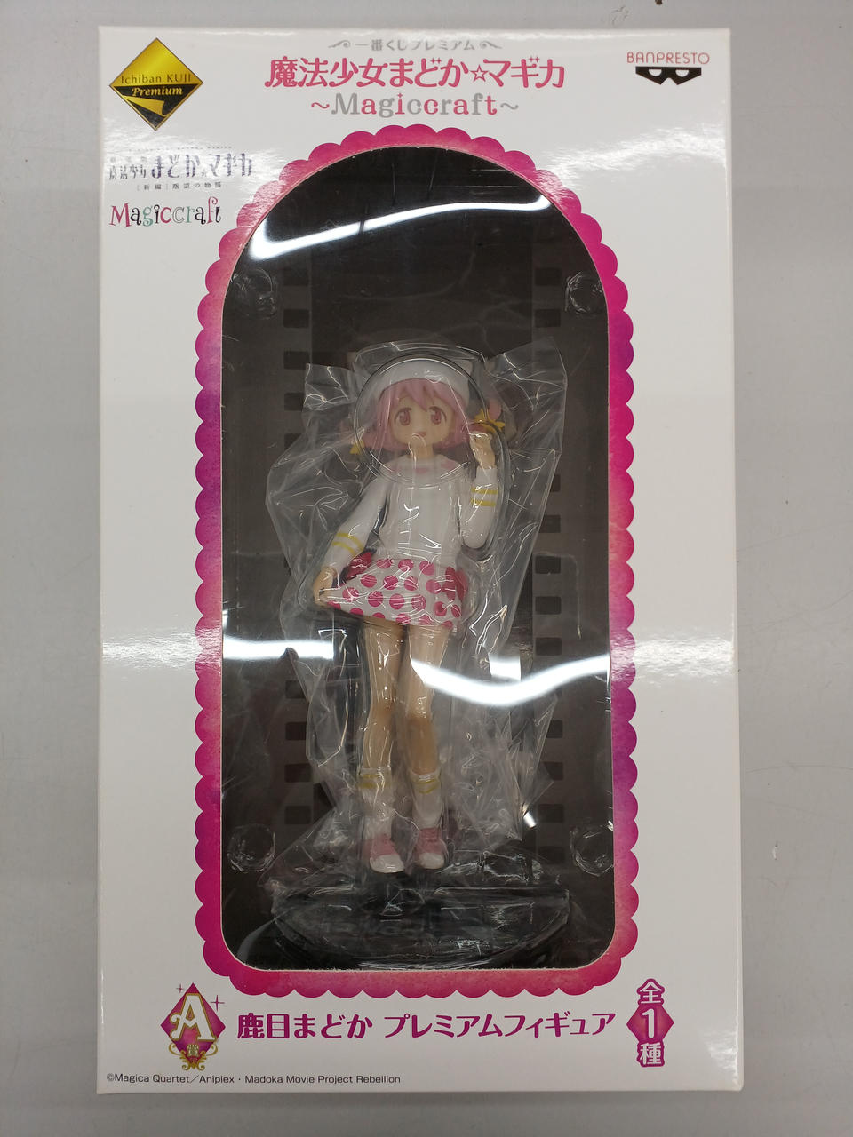 BANDAI|一番くじ まどか☆マギカ MAGICCRAFT|HARDOFFオフモール