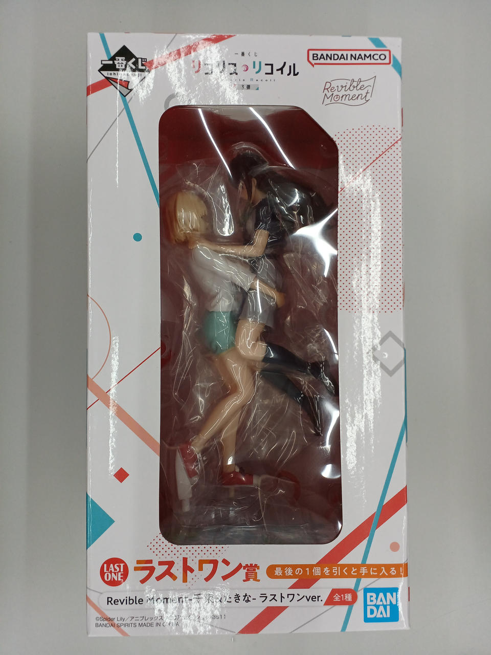 一番くじ　リコリス・リコイル　3弾