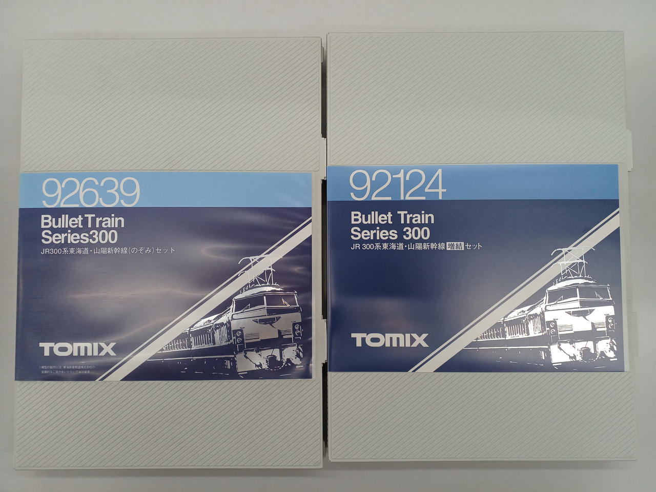 TOMIX Nゲージ JR300系東海道・山陽新幹線(のぞみ) 増結セット