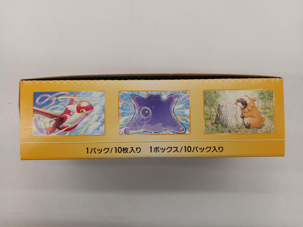 ポケモン|ポケモンカード|HARDOFFオフモール（オフモ
