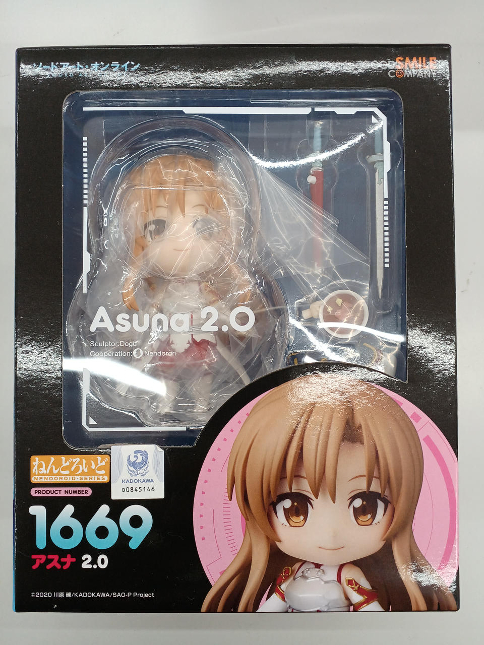 ソードアート・オンライン