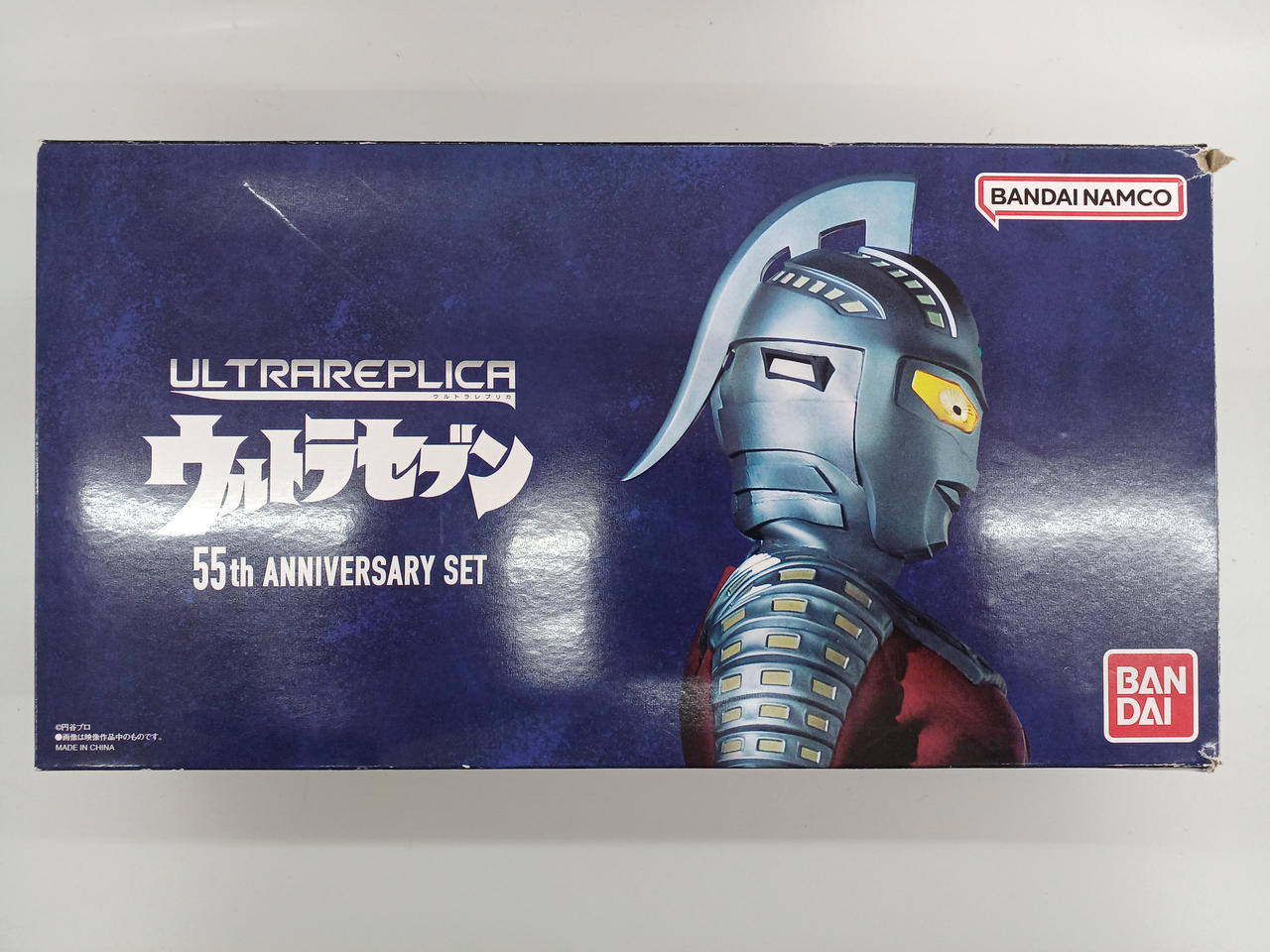 ウルトラセブン