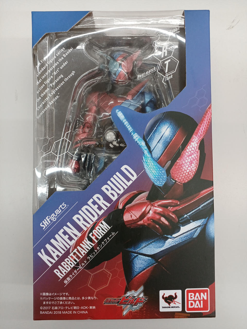 仮面ライダービルド