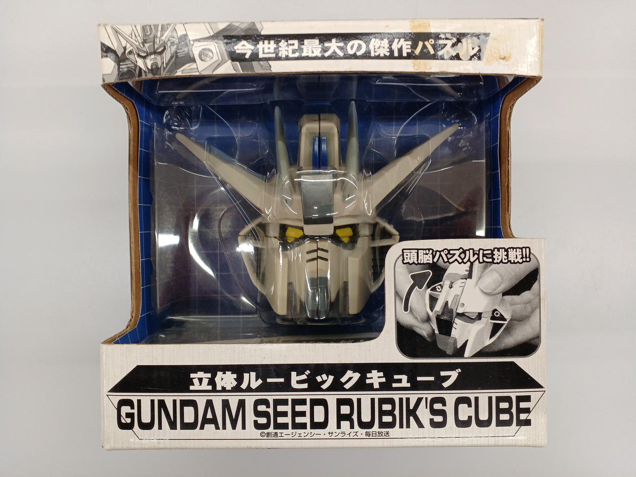 バンダイ(BANDAI)|機動戦士ガンダムSEED|HARDOFFオフモール