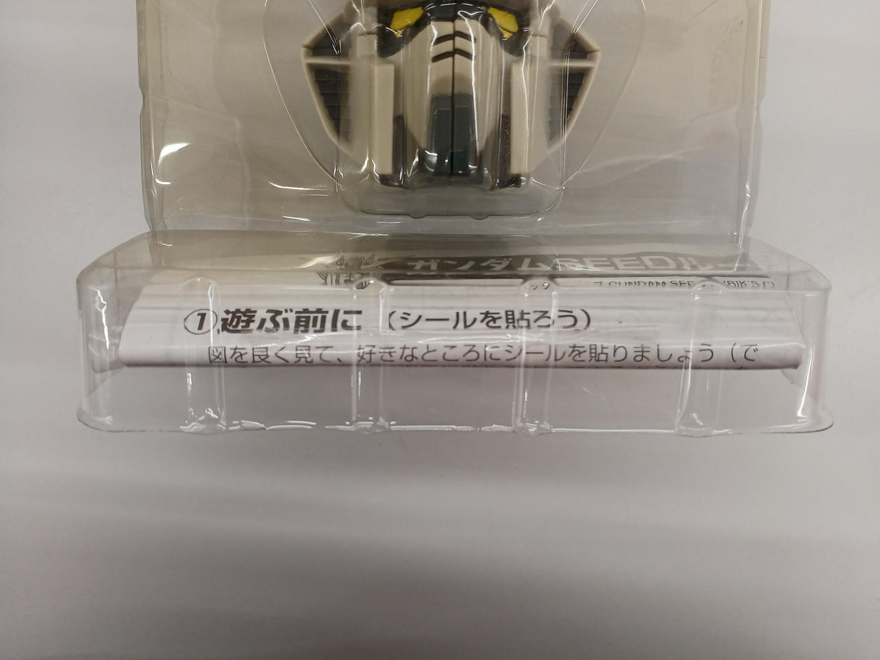 バンダイ(BANDAI)|機動戦士ガンダムSEED|HARDOFFオフモール