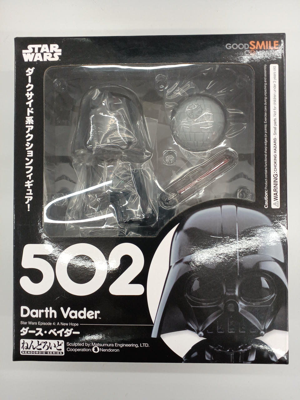 GOOD SMILE COMPANY|STAR WARS|HARDOFFオフモール（オフモ