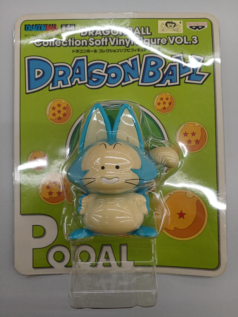 ドラゴンボール