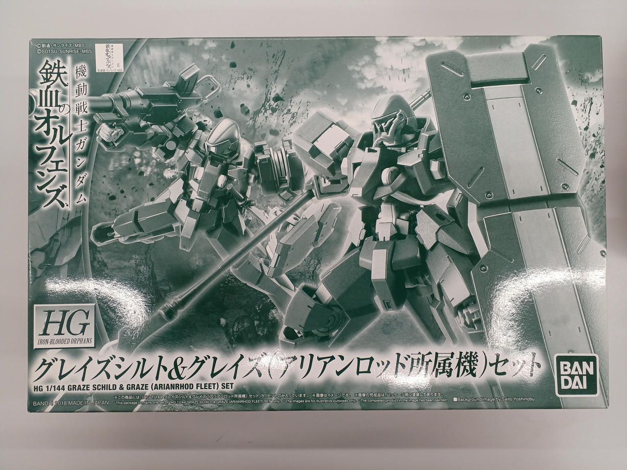 機動戦士ガンダム　鉄血のオルフェンズ