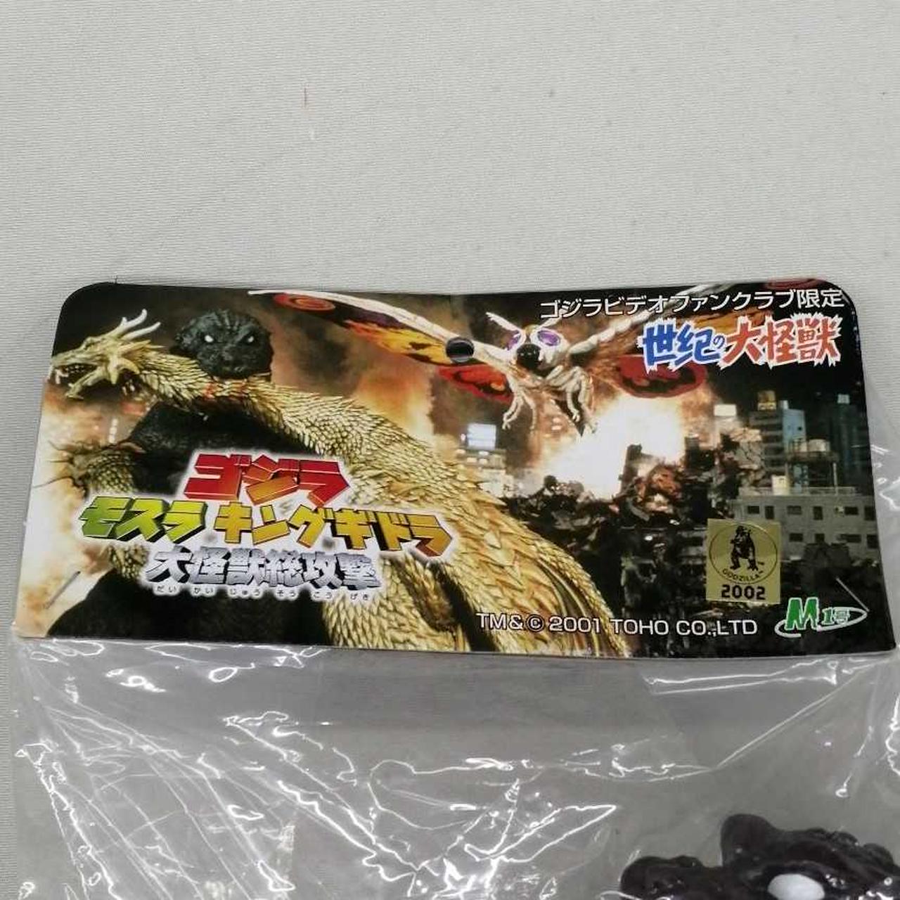 M1号|年代物玩具|【ハードオフ公式通販】オフモール|1080260000006344