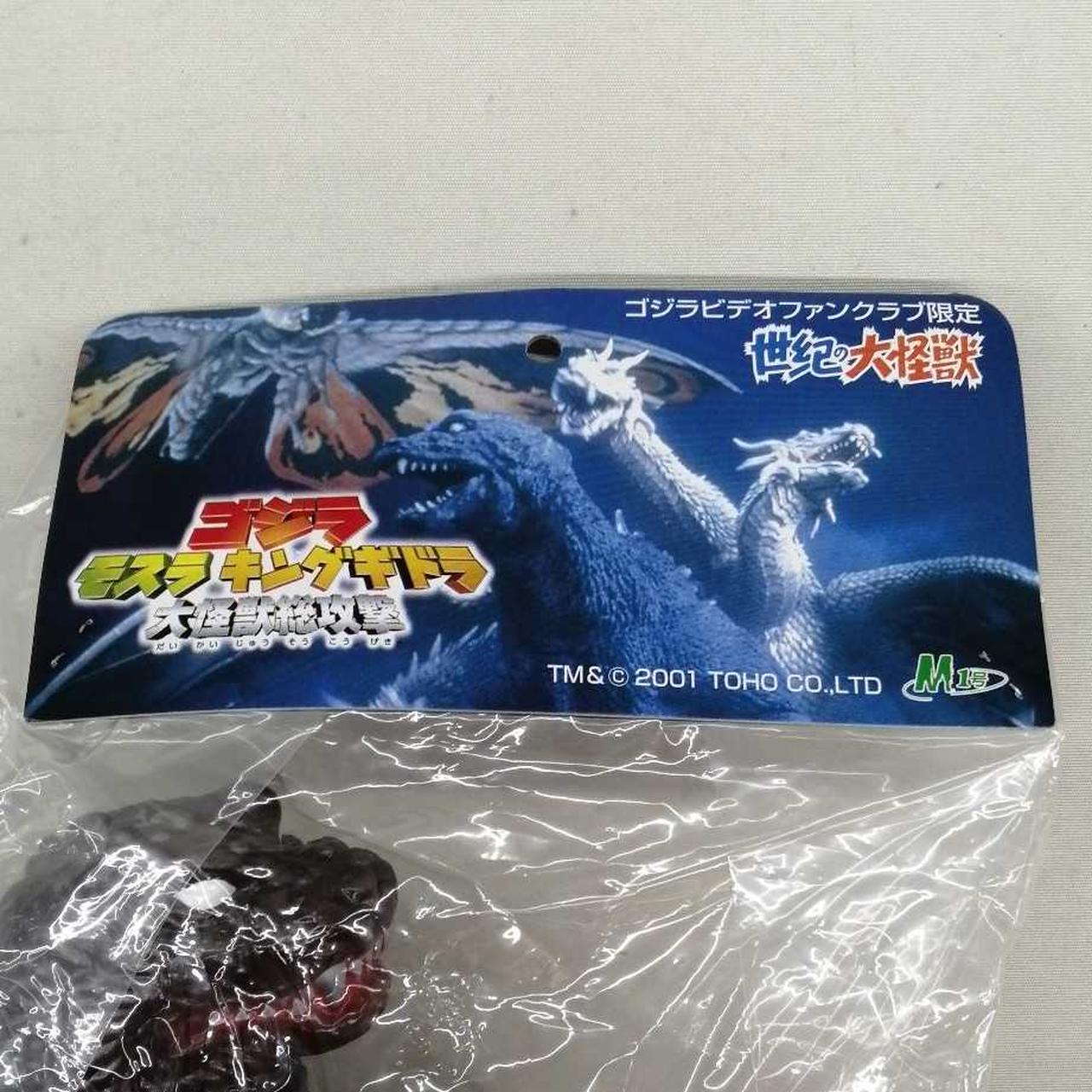 M1号|年代物玩具|【ハードオフ公式通販】オフモール|1080260000006344